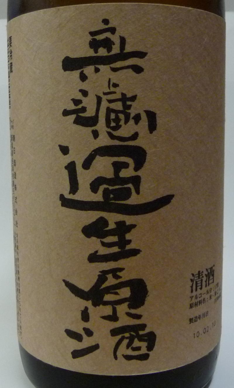 1合　1,680円