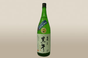 黒牛 無濾過生原酒中取