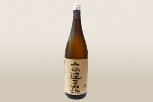 久保田 萬寿生原酒