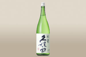 久保田 紅寿