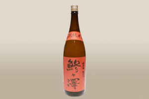 鯵ヶ澤